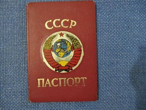 прописка в Юрьев